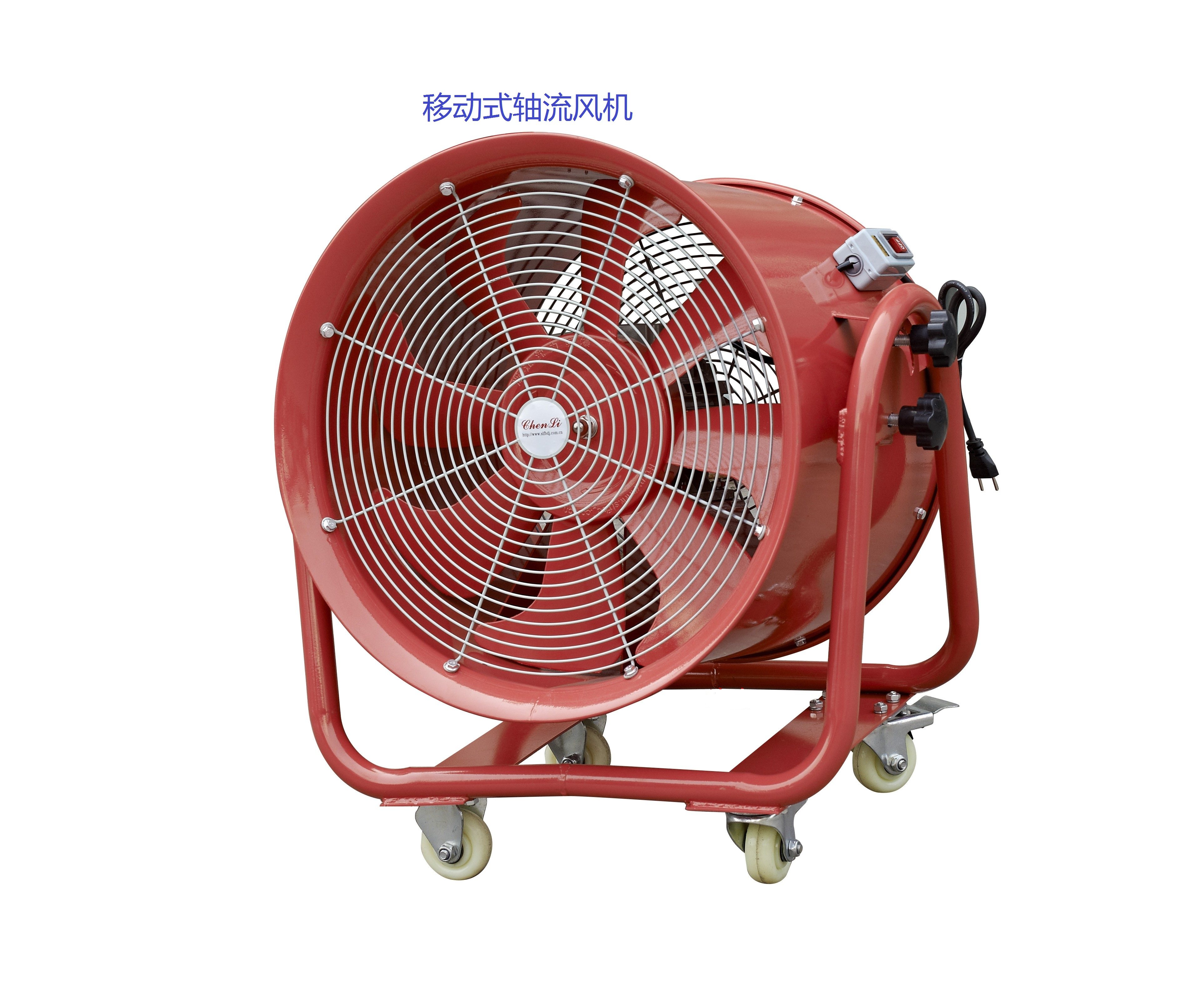 浙江沈力防爆公司/移动式安全轴流风机/便携移动除尘手推岗位风机
