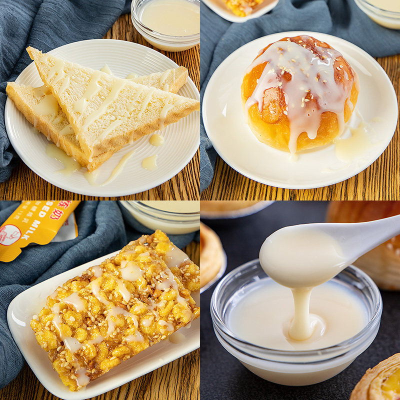 雕牌炼乳5kg灌装调制甜炼商用奶茶茶店咖啡奶精炼乳