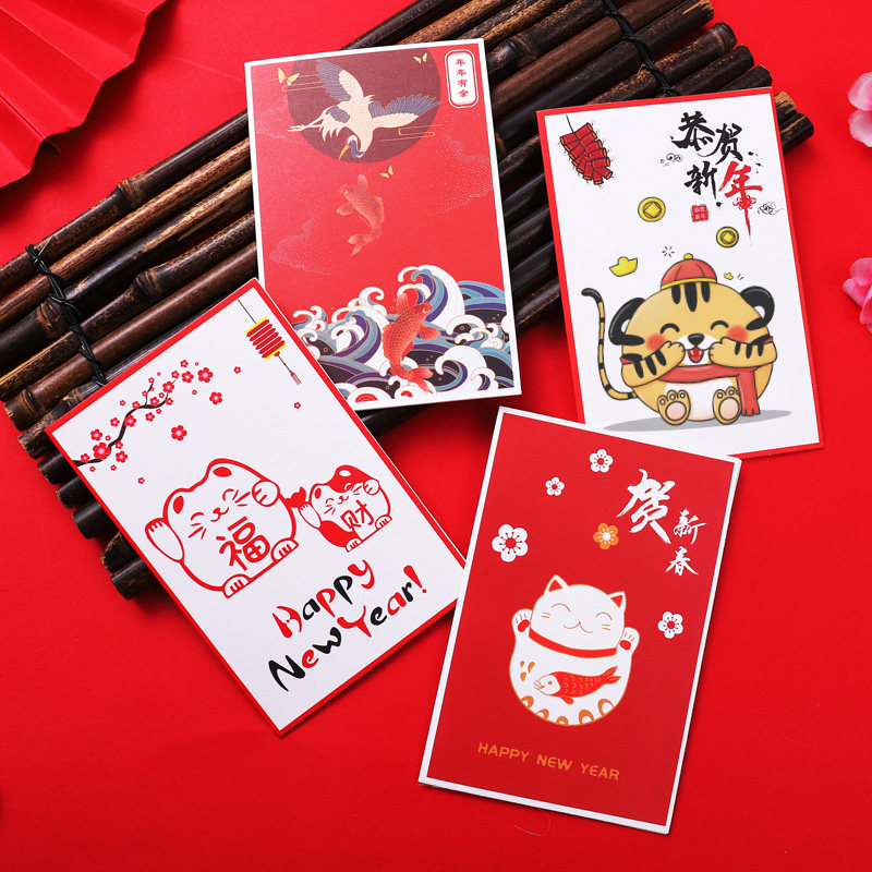 年元旦2020新年贺卡diy创意迷你小卡卡片定制卡通贺卡