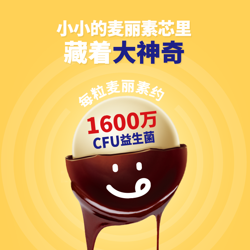 奥利给奥力给纯脂麦丽素跳跳糖桶装可可脂黑巧克力巧克力制品