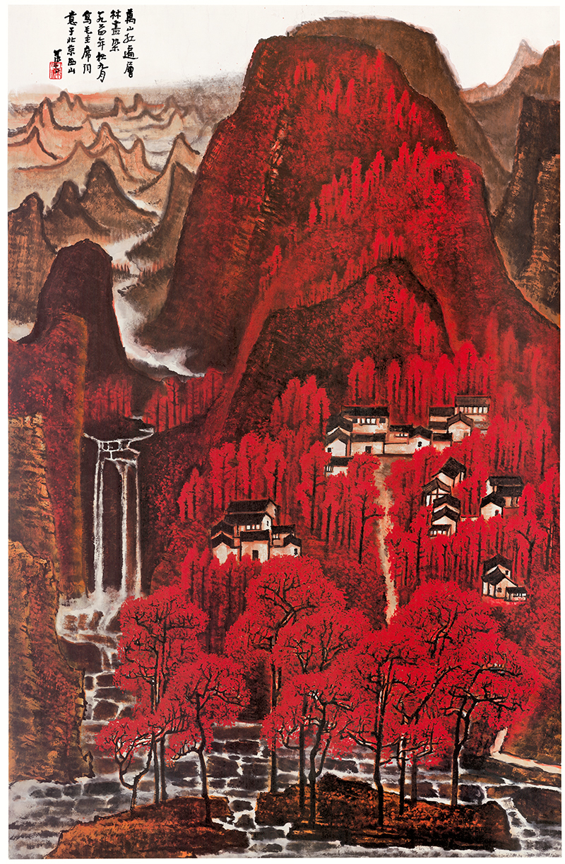 李可染万山红遍水彩山水枫林国画装饰画微喷打印设计素材
