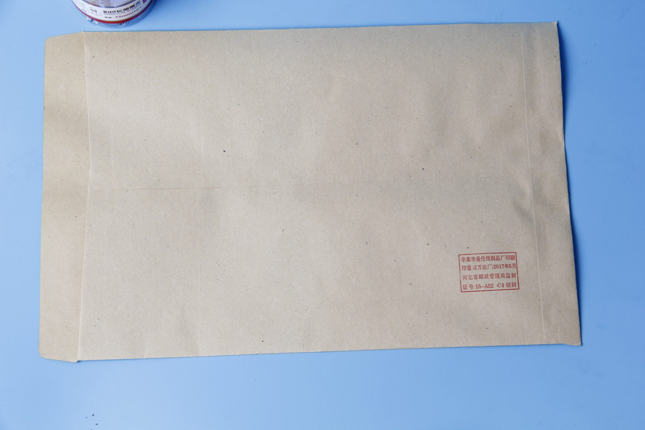 9号a4大信封 文件信封袋 c4牛皮纸加厚信封定做定制印刷信封logo