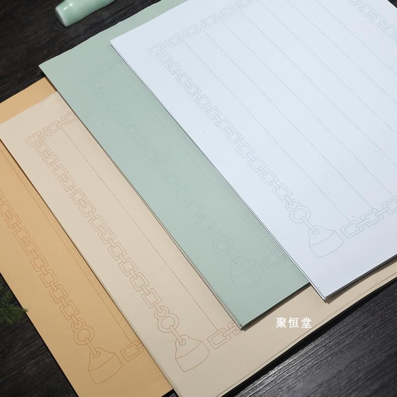 兴文斋蜡染素笺清风手札信笺小楷行书蜡染作品纸半生熟信笺宣纸