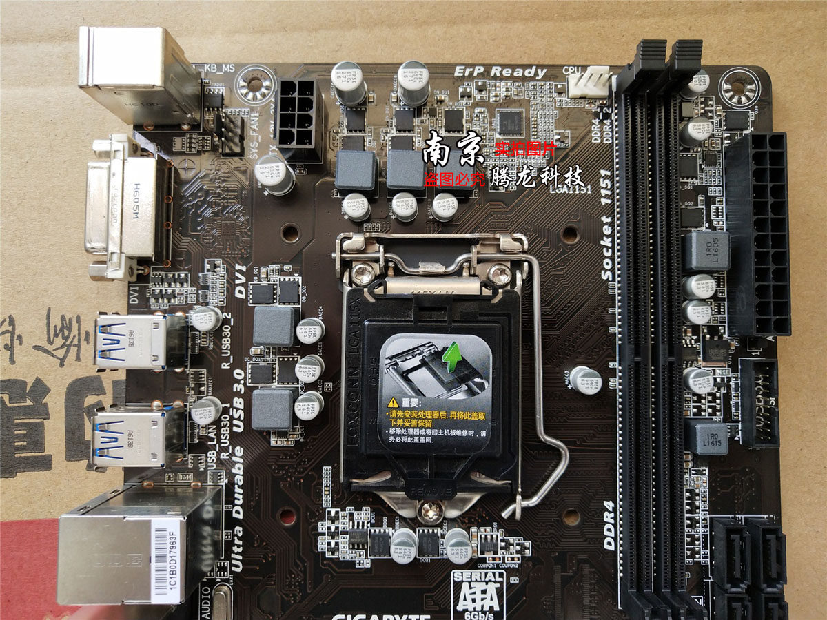 充新gigabyte技嘉gab150md2vxsiddr4内存条1151针主板