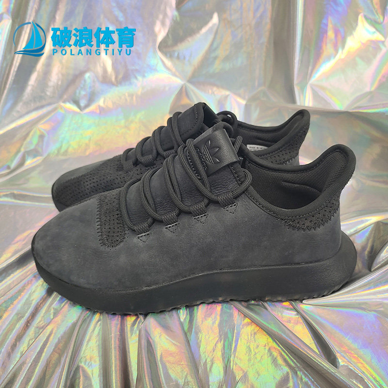 adidas阿迪达斯正品tubularshadow三叶草系列男休闲鞋b37595