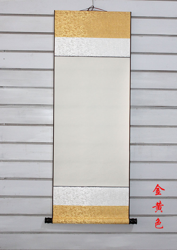 全绫四尺卷轴国画书法宣纸半生三开精裱挂轴宣纸