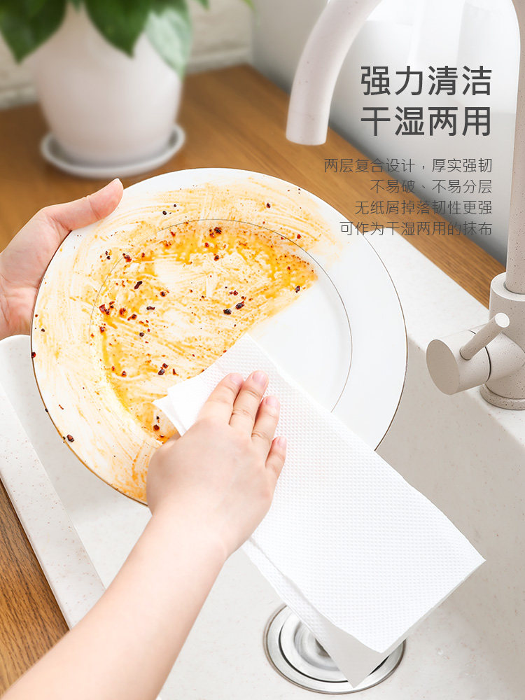厨房日本进口厨房用用纸食品品级专用纸巾一次性厨房纸巾