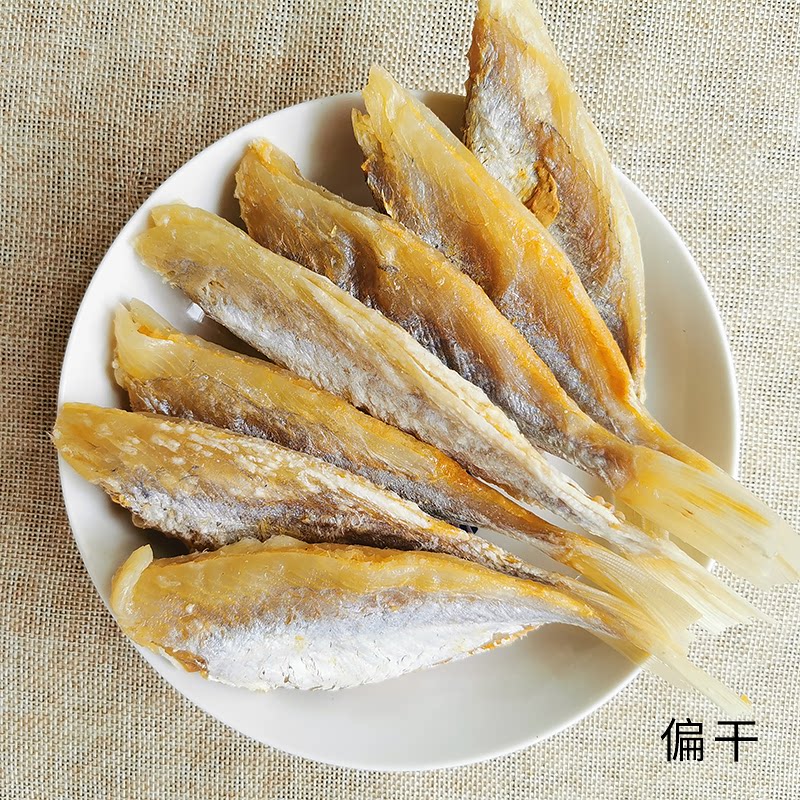 湛江特产大眼鸡鱼鲢目精选咸鱼250g特色海味鱼干