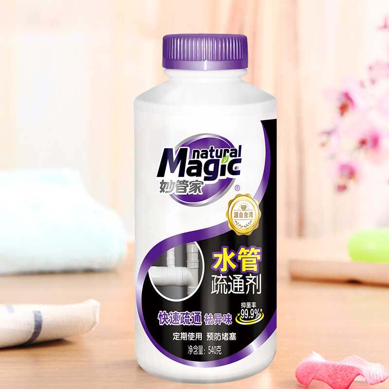 妙管家管道疏通剂540g*2瓶 强力疏通 快速下水道马桶厨房厕所堵塞