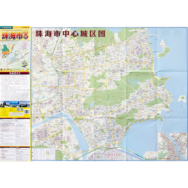 珠海市地图2019全新版珠海市交通旅游地图1.05*0.