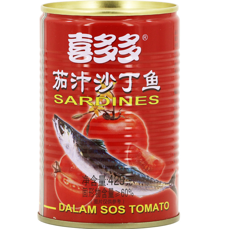 喜多多 425g茄汁沙丁鱼 番茄水产罐头开胃小菜 一份5罐 包邮