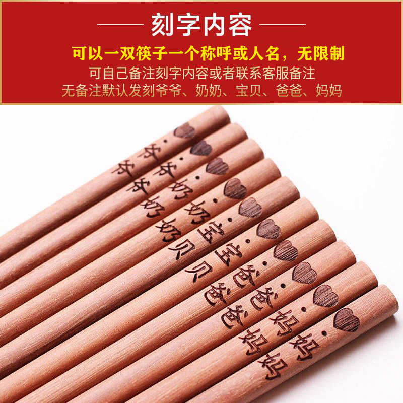 亲子家庭筷子专人定制家用创意个性公筷刻字家人筷子