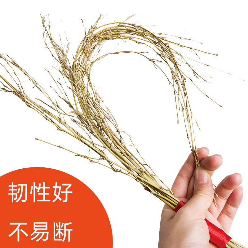 条子手工竹条家用藤条竹鞭竹枝竹子天然细软竹编