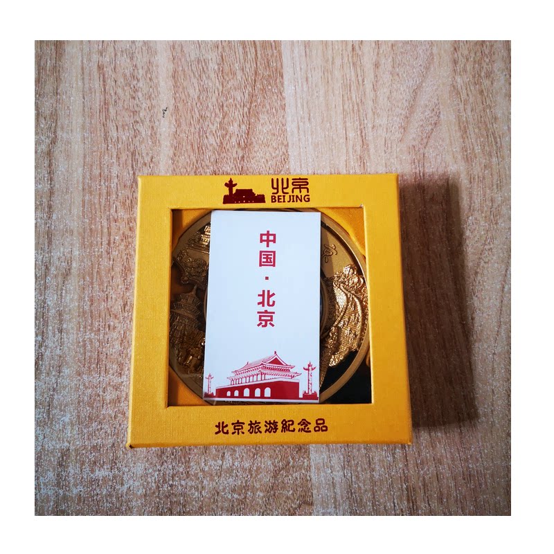 北京旅游纪念品天安门长城礼品镂空天坛颐和园文创摆件