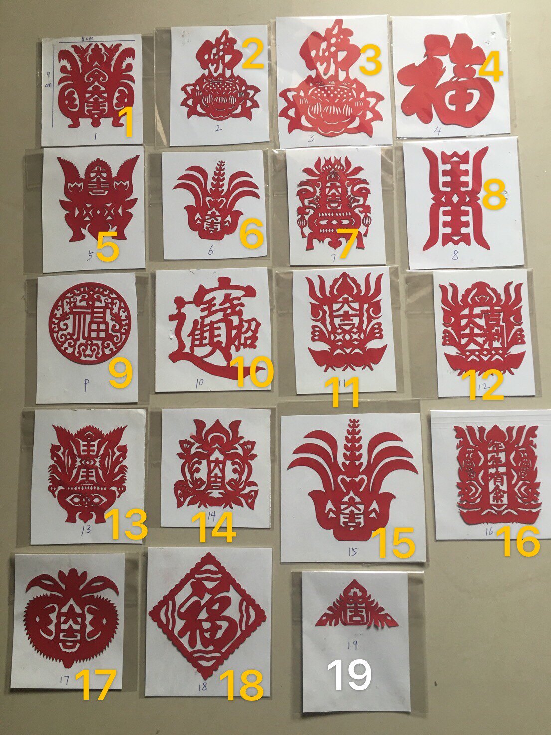 中国传统剪纸红纸民间贴纸佛教艺术用纸剪纸