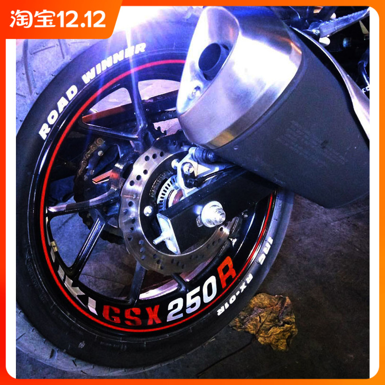 适用轻骑铃木改装gixxer155钢圈极客贴花gsx150f轮毂摩托车轮毂