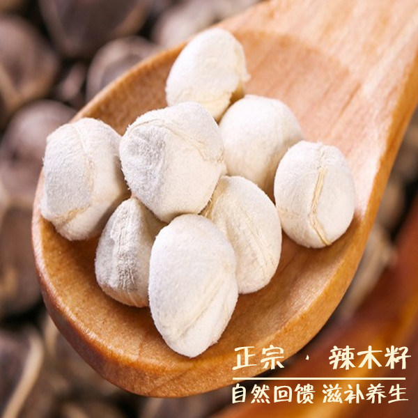 辣木籽粉特级野生食用养生纯正500g散装包邮传统滋补品其他