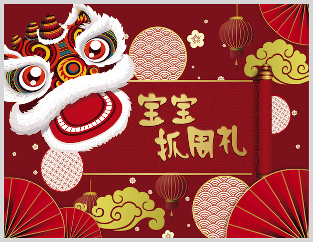 抓周写真派对材质布材质背胶装饰背景墙生日小宝贝节日装扮用品