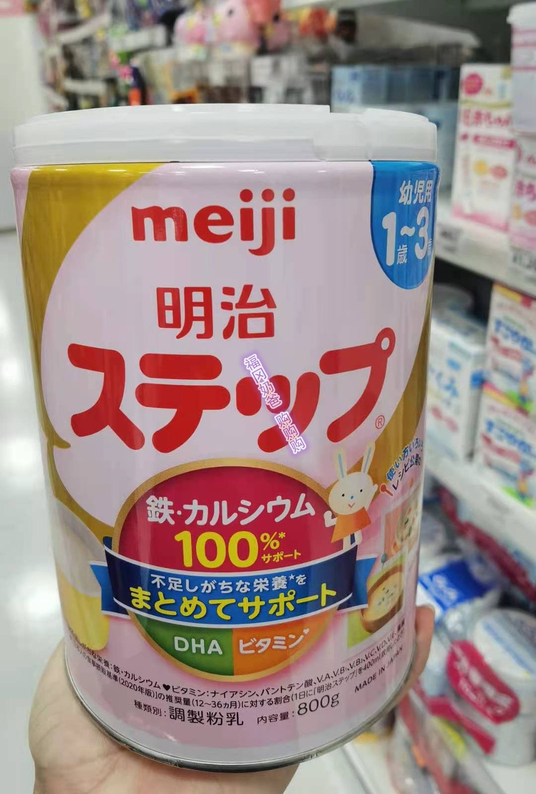 日本代购本土现货meiji明治二段2段奶粉日期婴幼儿牛奶粉