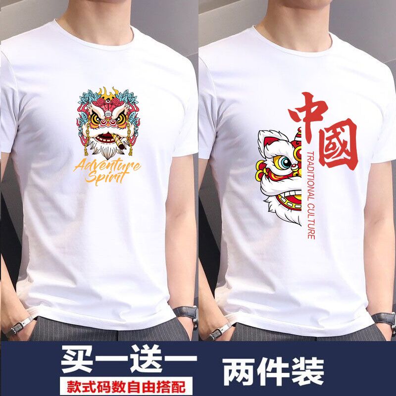 2件)国潮短袖t恤男士2022夏季潮牌潮流情侣半袖男生中国风衣服男