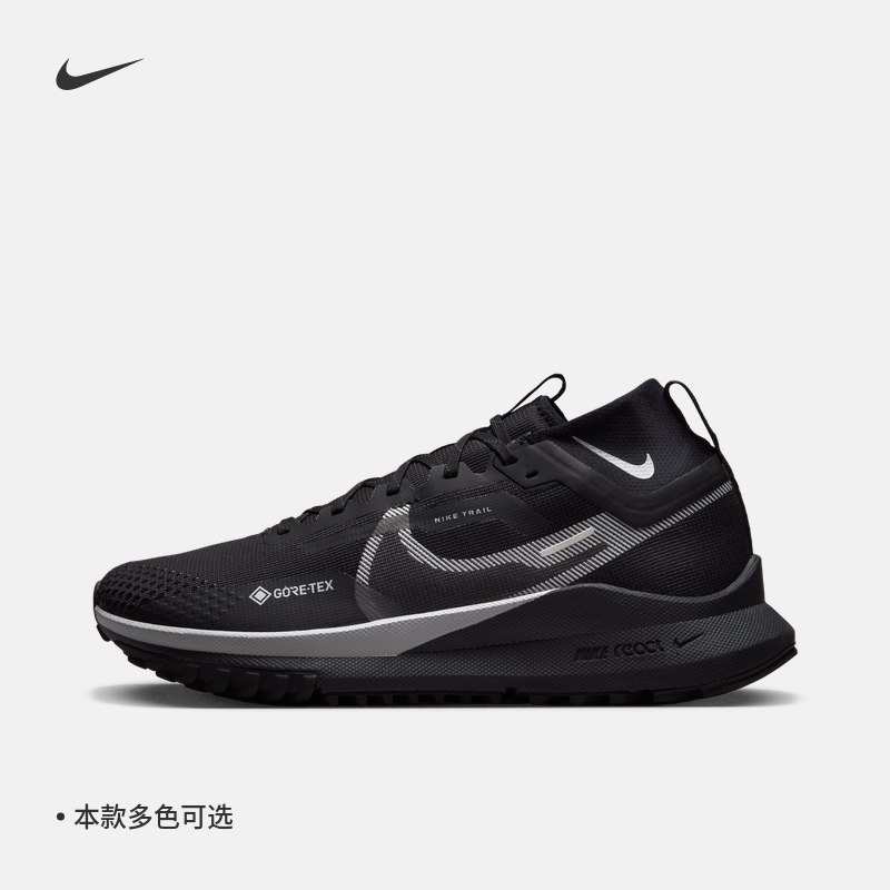 nike耐克官方防水男跑步鞋越野