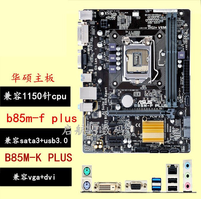 gigabyte技嘉z87p-d3z87主板ddr3独显1150针e31230主板
