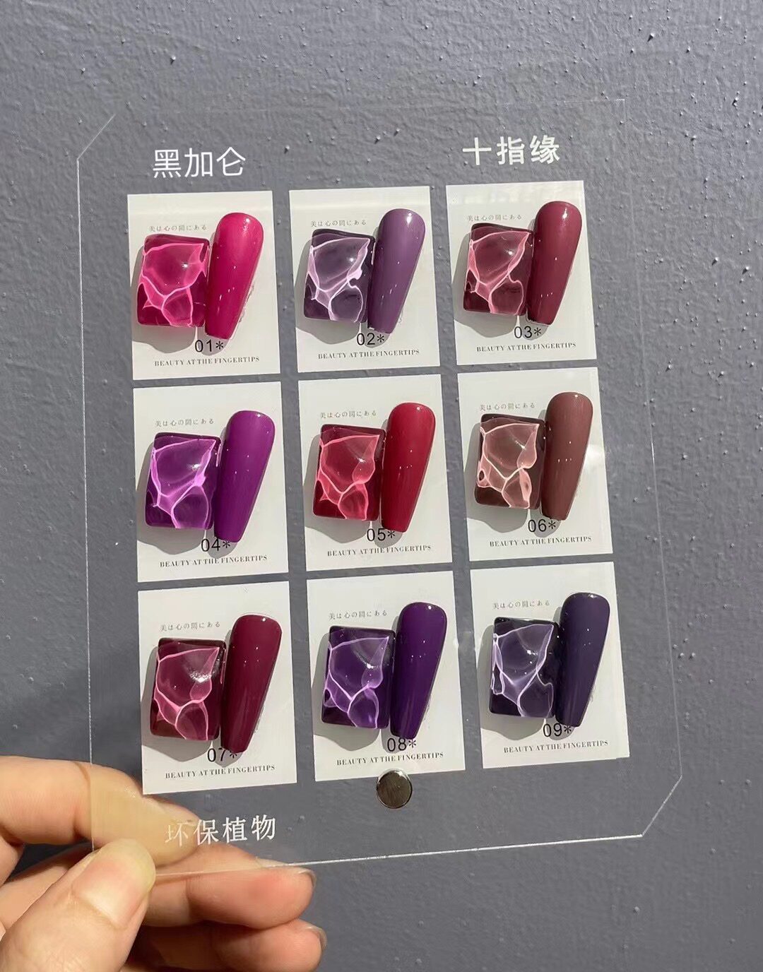 春夏新品十指19款色系甲油蔻丹芭比环保植物指甲彩妆