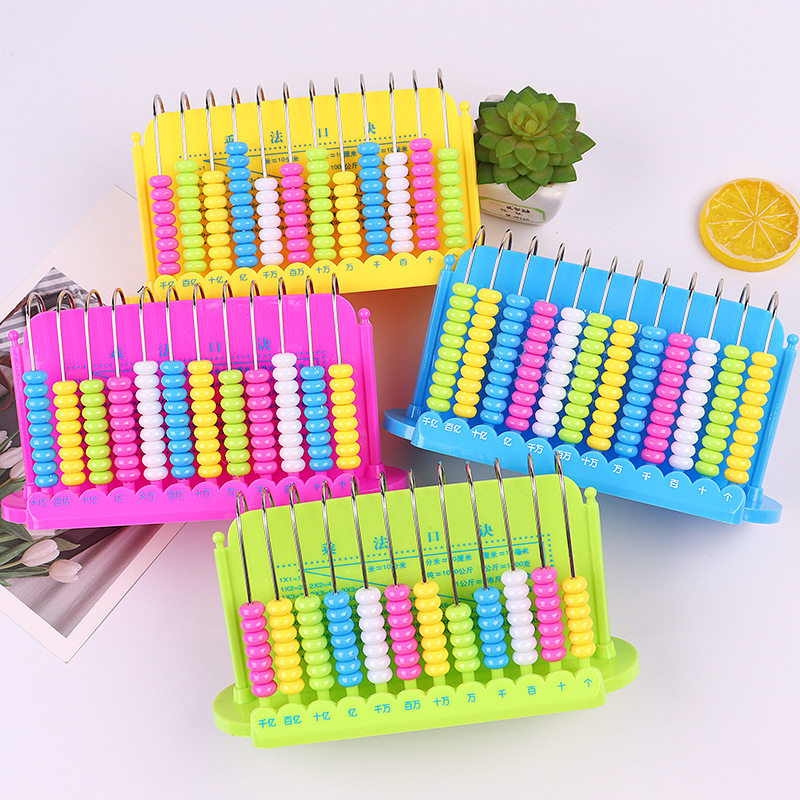 计数器小学二年级教具小孩子珠串算数塑料早教数字数学学习板