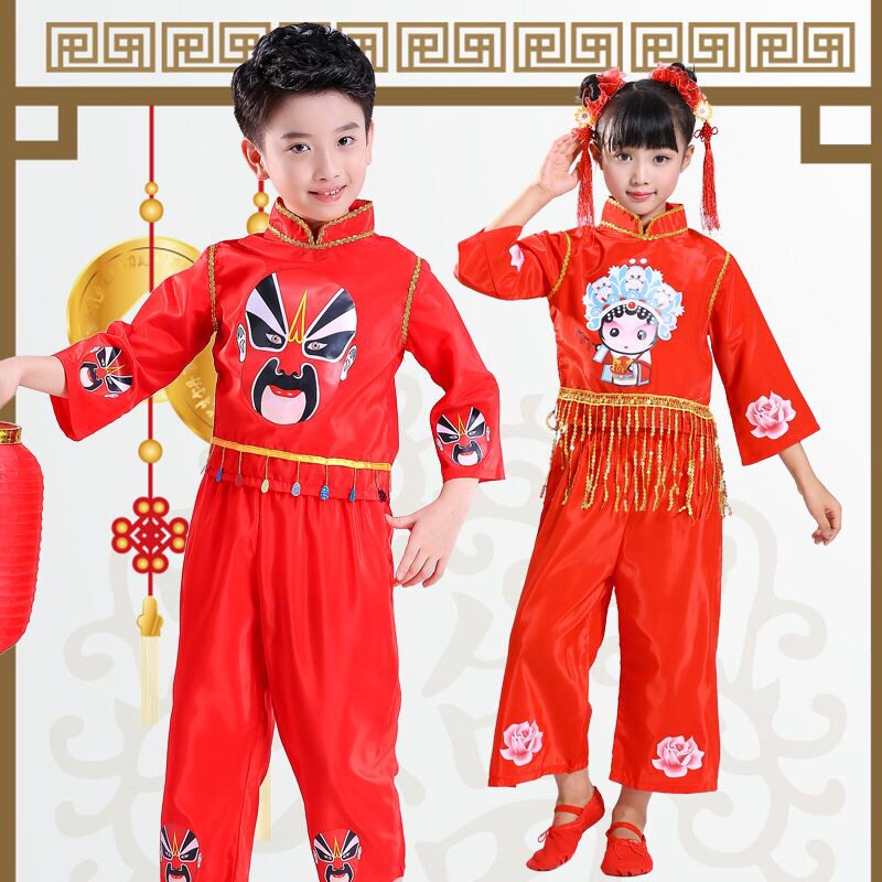 儿童国粹变脸演出服中国国风京剧戏曲表演幼儿园儿童演出服
