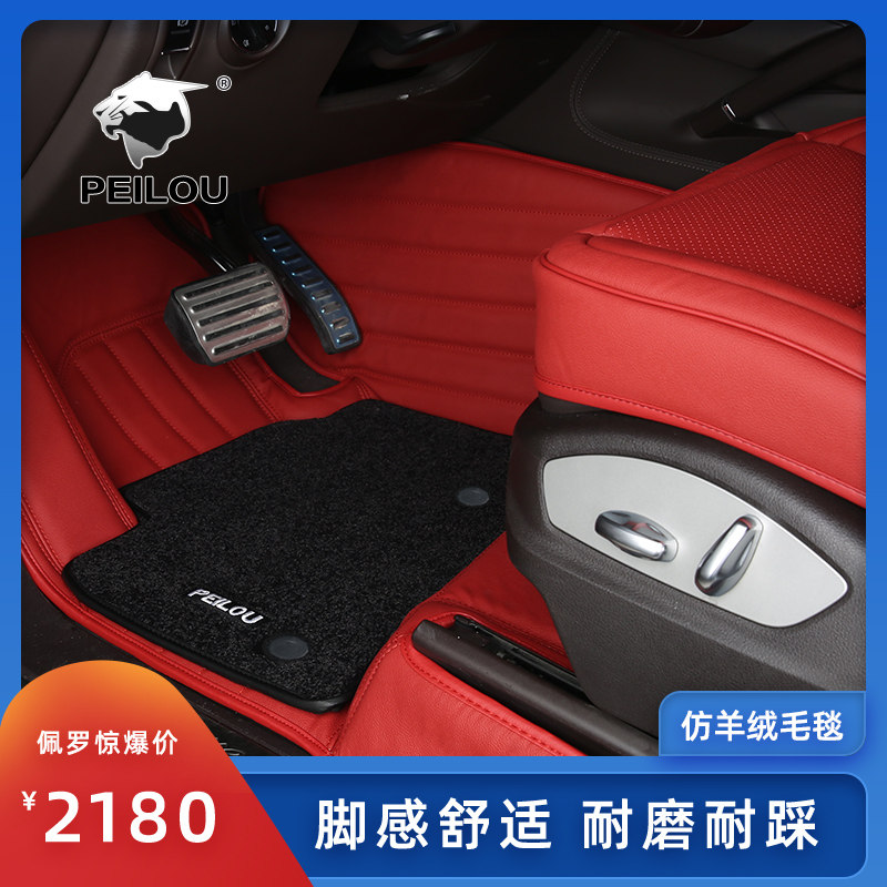 脚垫20款保时捷卡宴macan19款帕拉梅拉panamera包围汽车专车专用脚垫