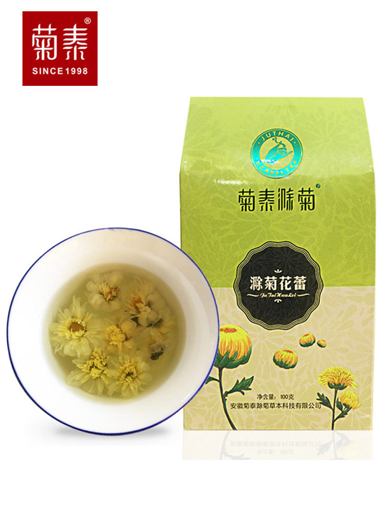 安徽滁州特产菊泰白滁菊花草茶蕾无100g盒装味道代用