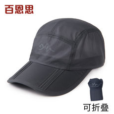 速干帽子男士春夏季夏天户外薄款遮阳帽棒球帽鸭舌帽中老年可折叠 速干帽子男士春夏季夏天户外薄款遮阳帽棒球帽鸭舌帽中老年可折叠