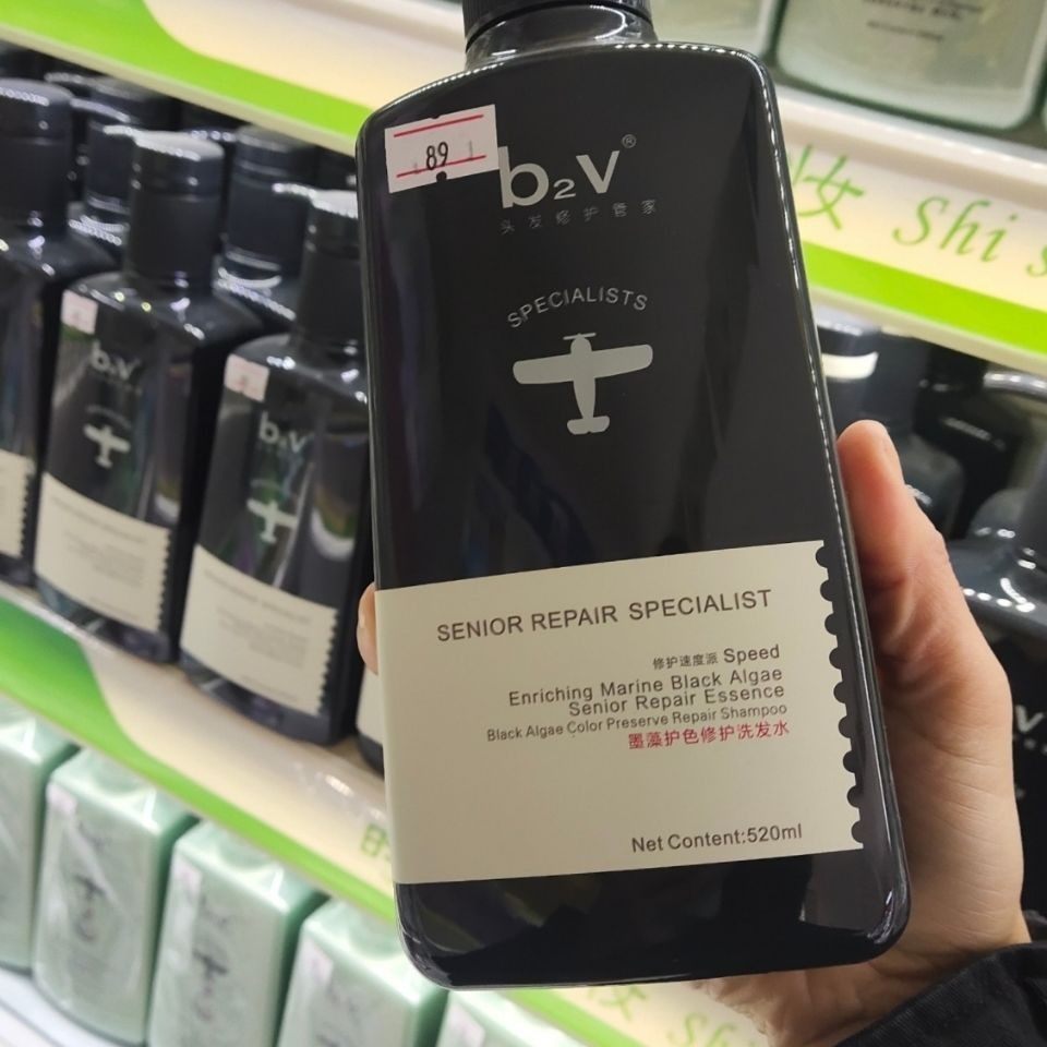 毛躁b2v520ml墨藻丝滑修护洗发膏蓬松护发护发素素发洗发水