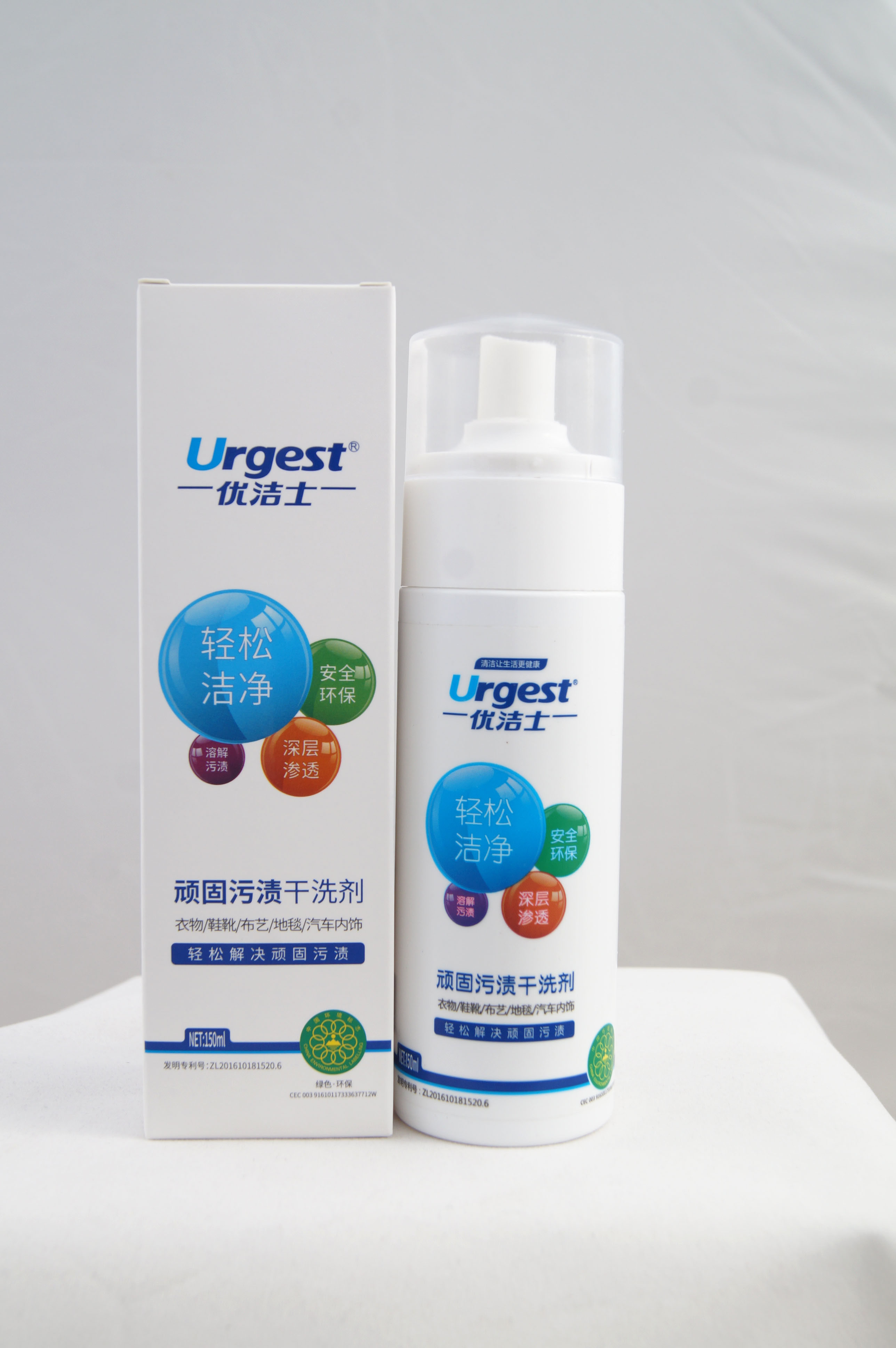 清洁剂官网干洗羽绒服油渍沙发免水洗 优洁士顽固污渍干洗剂小白鞋