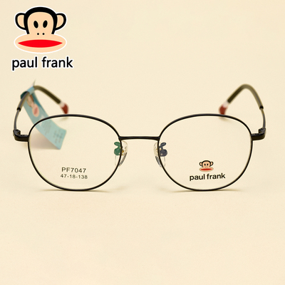 paulfrank大嘴猴青少年圆框时尚眼镜架男女细框眼镜框防蓝光7047