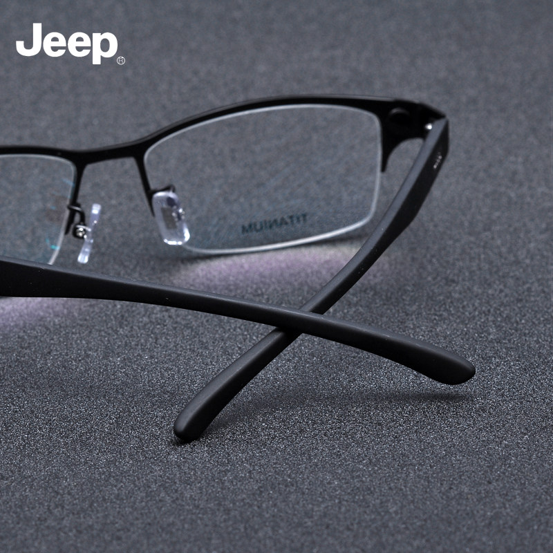 jeep吉普磁铁套镜半框近视眼镜架男超轻纯钛眼镜框偏光夹片t7027