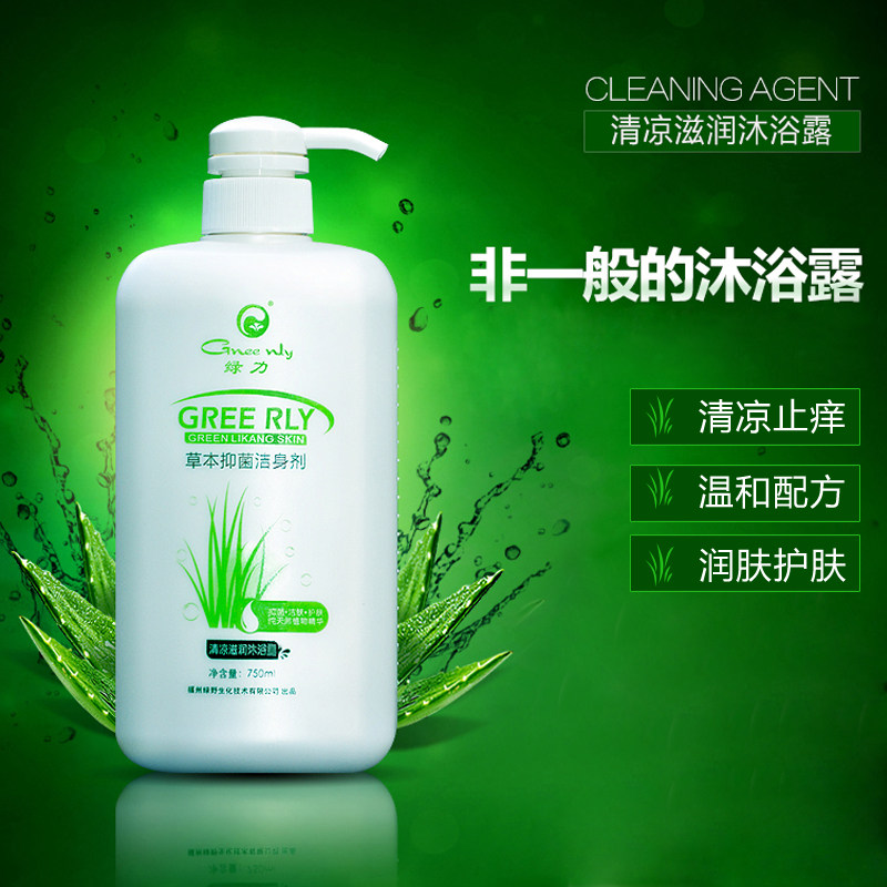 绿力康肤抑菌止痒薄荷沐浴露正品品男女士沐浴乳清凉沐浴露