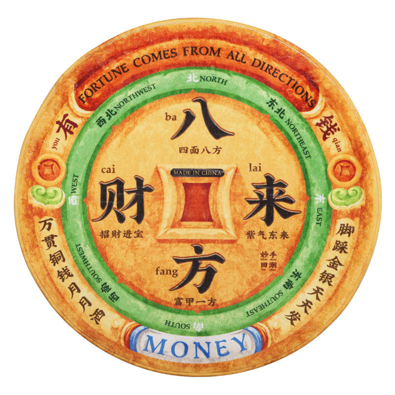 不够商店 / 八方来财地垫 进门垫子家用厨房卫生间防滑垫脚垫