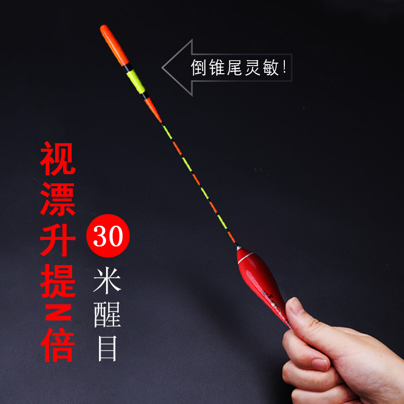 傲运鱼漂加粗醒目高灵敏鲫鱼漂近视大物鱼漂超醒目巨物浮漂大吃铅