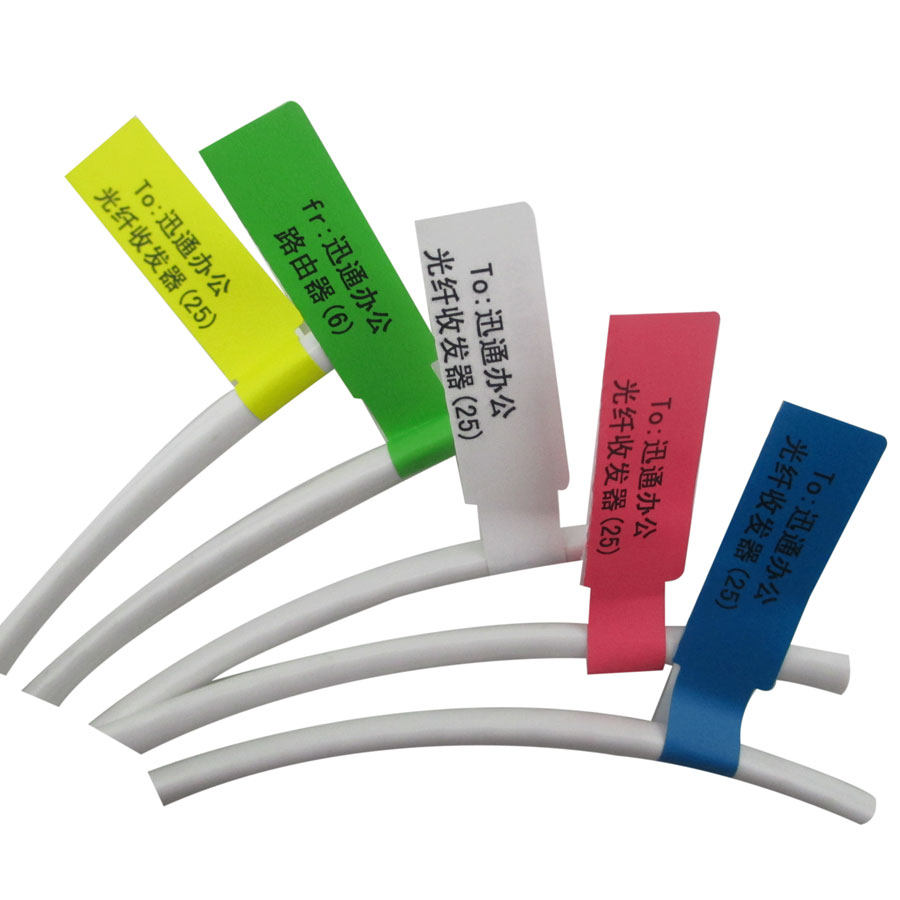 通信机房网线缆p形不干胶标签84mmx26mm条码打印机卷纸进口a4网线