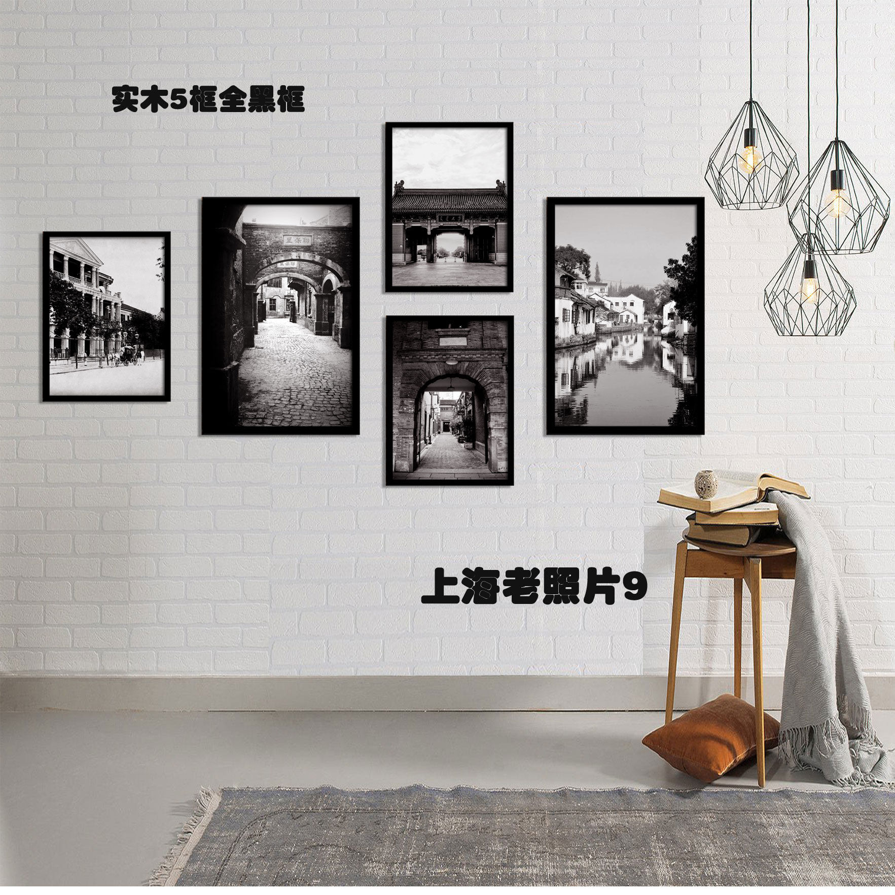 民国国老上海建筑风情风俗外滩南京路弄堂海报现代装饰画