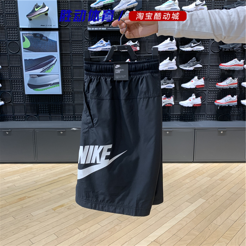 耐克短裤男2021夏新款速干运动裤大logo宽松透气五分裤CJ4441-010