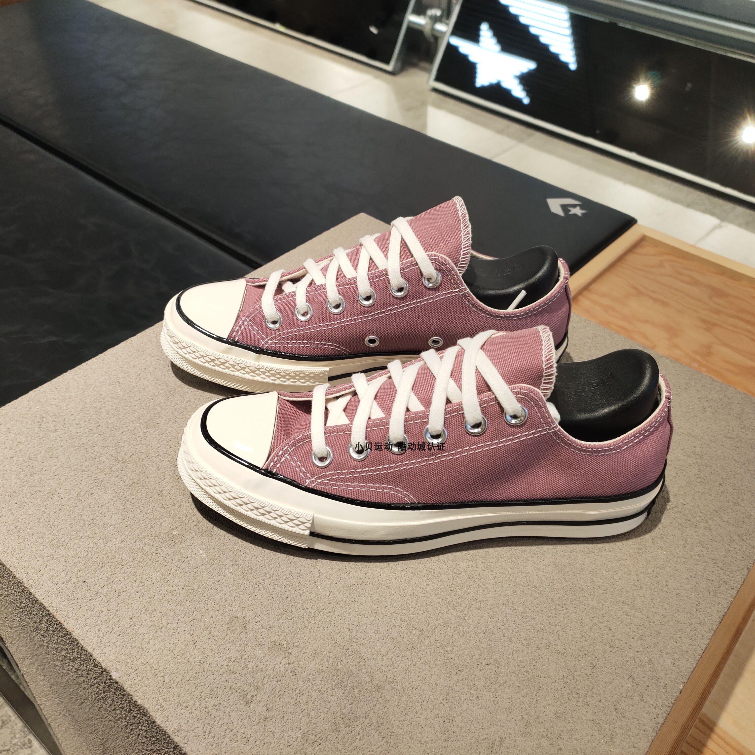 正品converse匡威虎年1970s复古豆沙粉色高帮帆布鞋帆布鞋