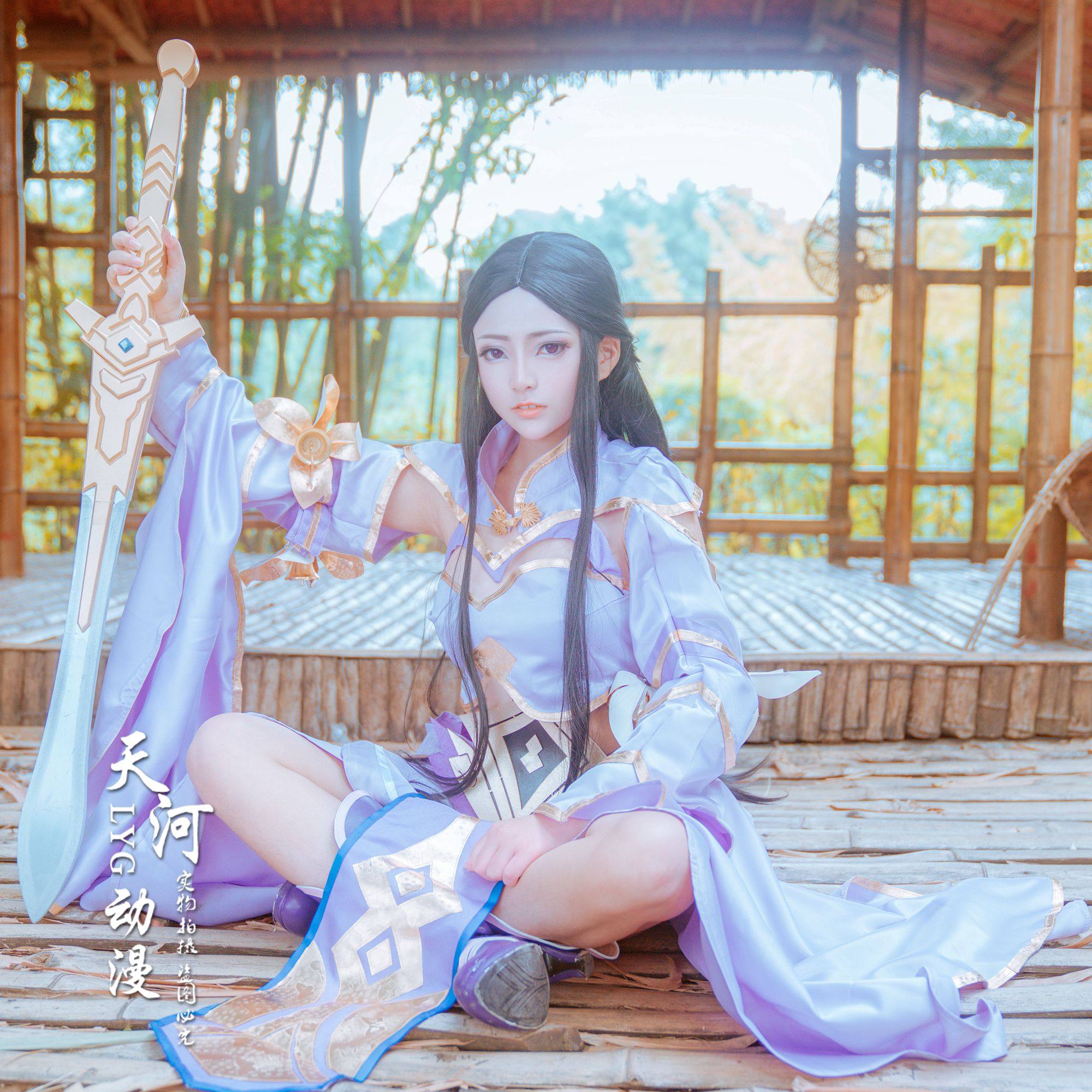 王者荣耀cos服 露娜 紫霞仙子cos服露娜 古风cosplay服装女 现货