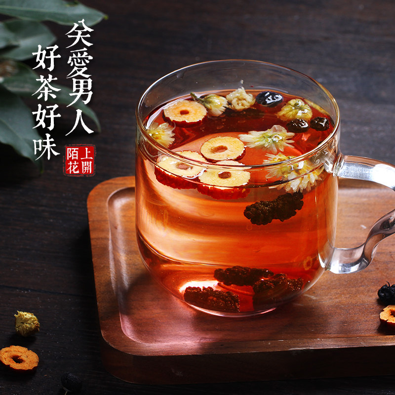 桑葚干黑枸杞茶组合男养生茶花茶肾胎菊桑椹菊花茶女熬夜泡水喝的