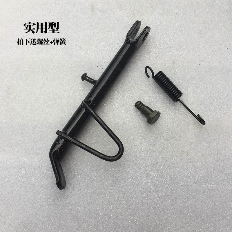 电动车小龟单撑电摩边撑脚五星钻豹原厂脚撑支架偏撑摩托车车架