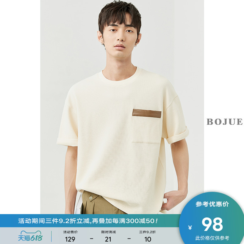 华夫格高级设计感短袖T恤男夏季重磅宽松套装 22新款韩版半袖体恤