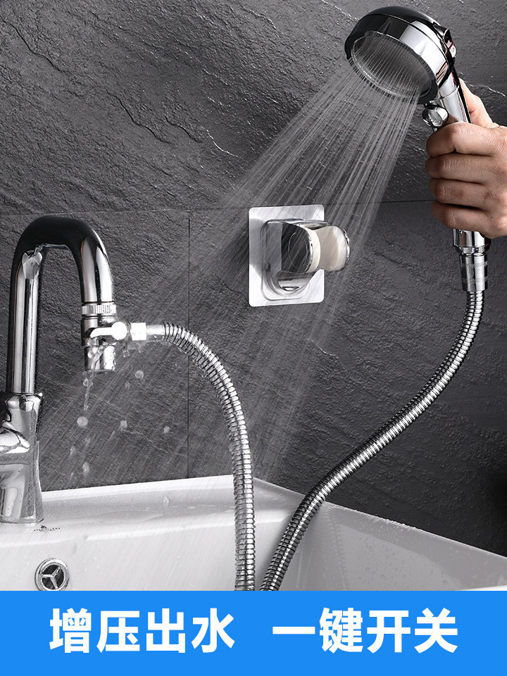 尔曼新款快接水龙头喷头多功能接头洗头花洒宠物花洒