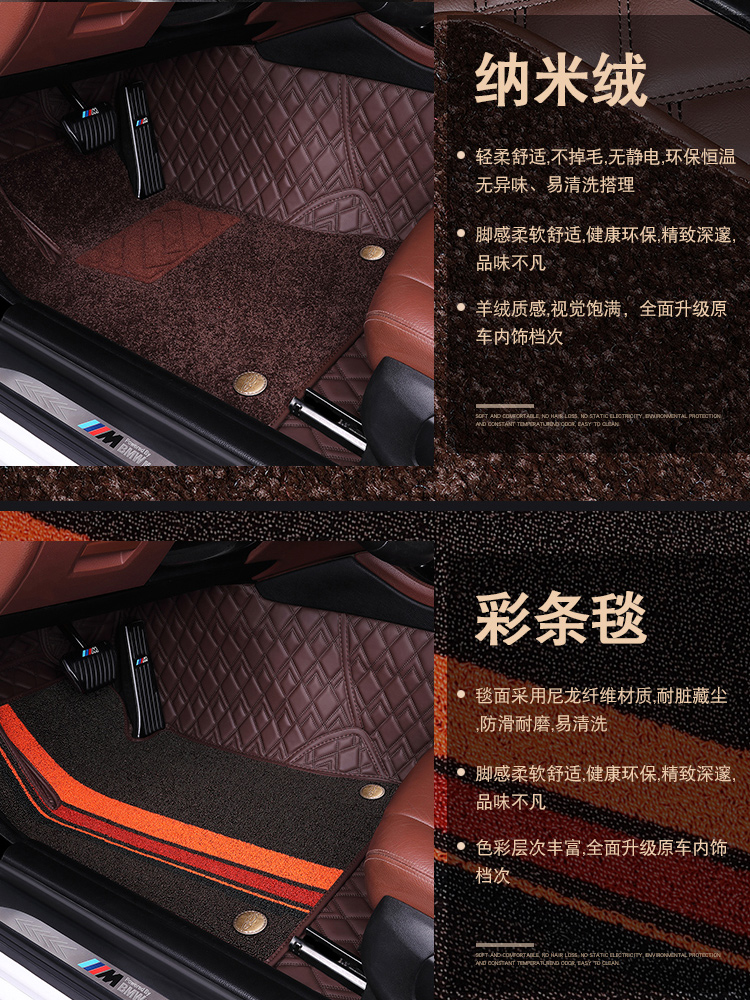 汽车360航空软包脚垫 包安装专用定制无味改装全包围全覆盖脚垫