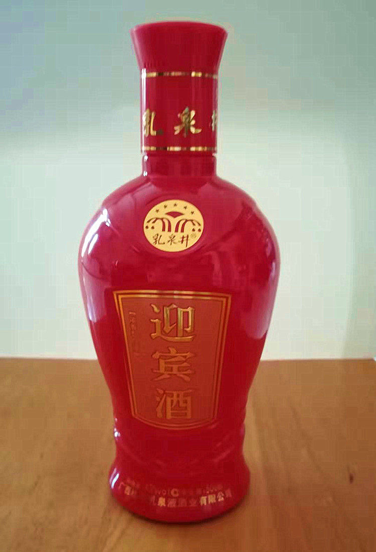 产地直供广西特产桂平乳泉井酒 浓香型迎宾酒500ml43度老酒2015年